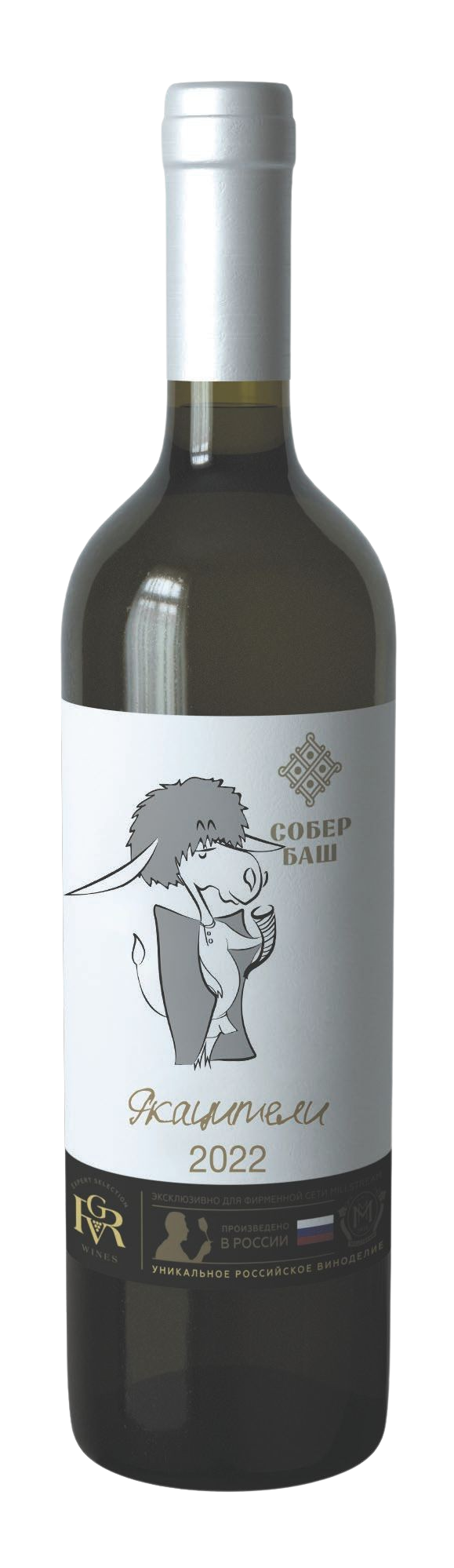 Собер Баш Ркацители