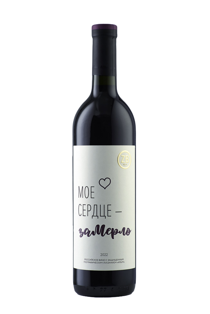 ZB Вайн Мерло