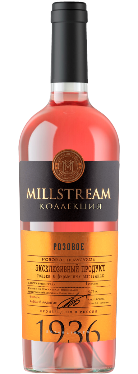 Коллекция Мильстрим