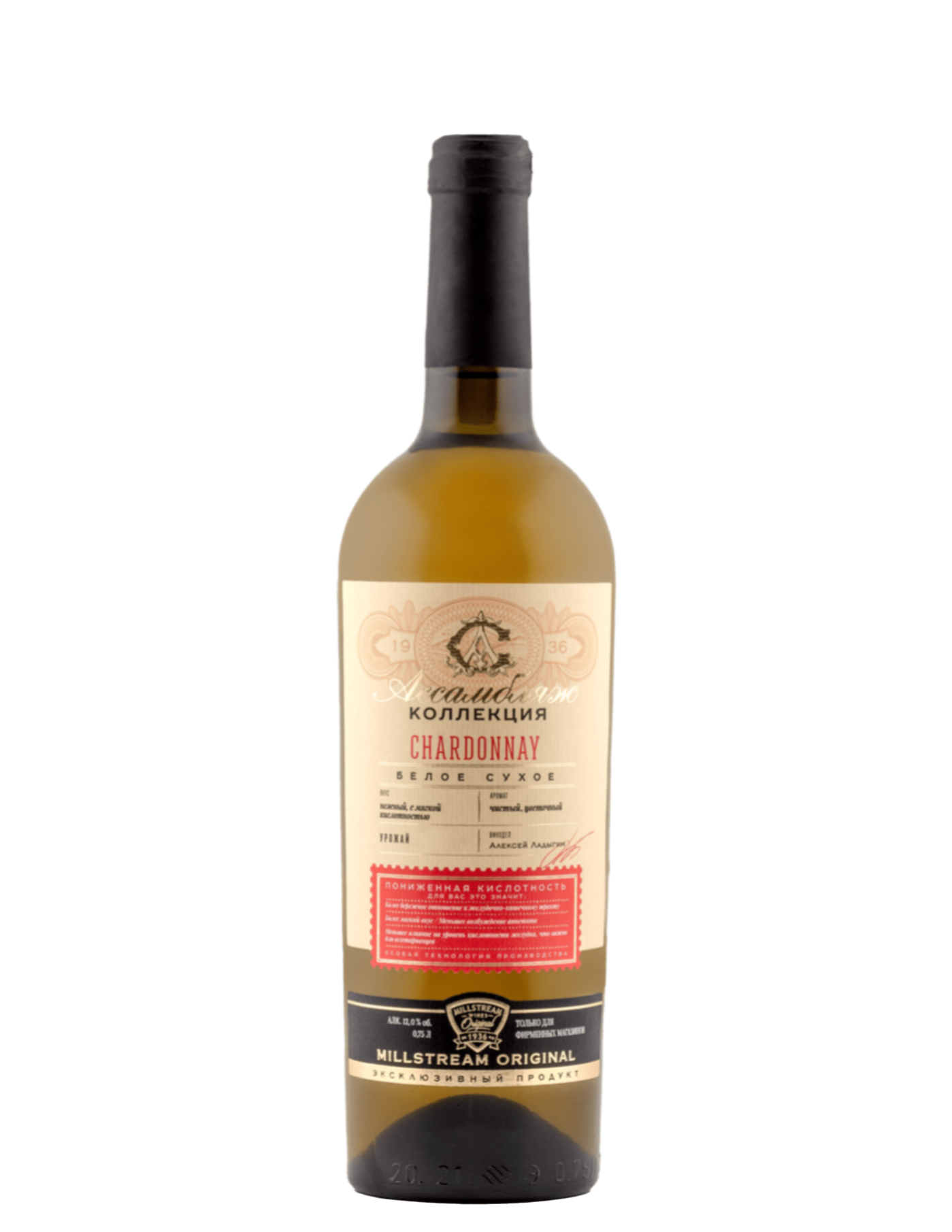 Ассамбляж Шардоне