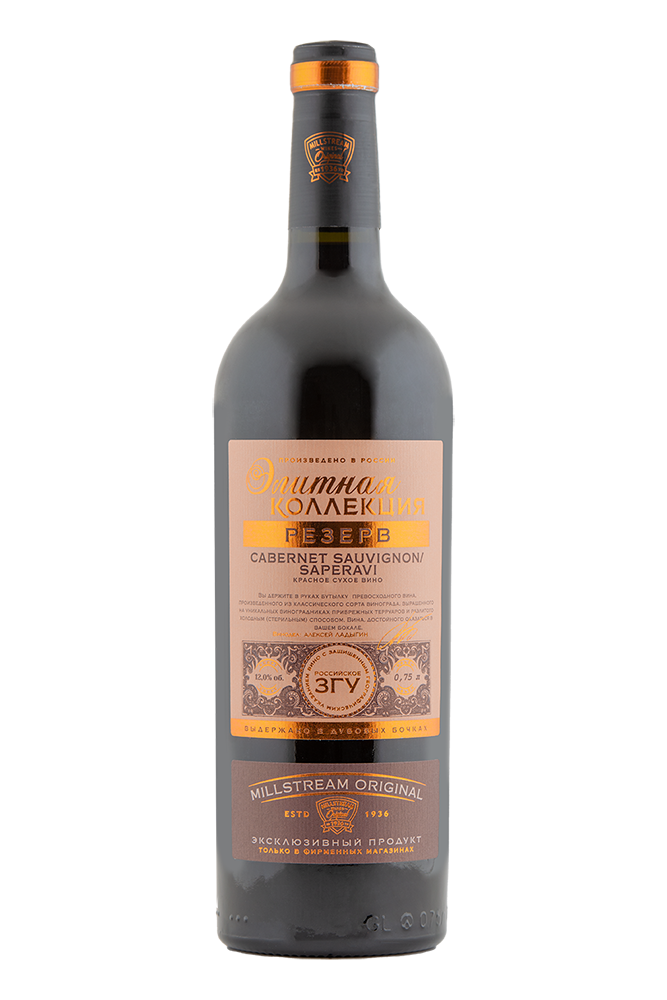 Элитная коллекция РЕЗЕРВ