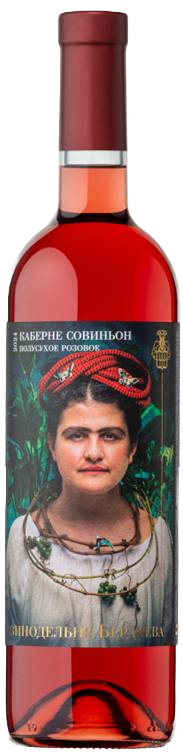 Винодельня Бердяева Каберне Совиньон