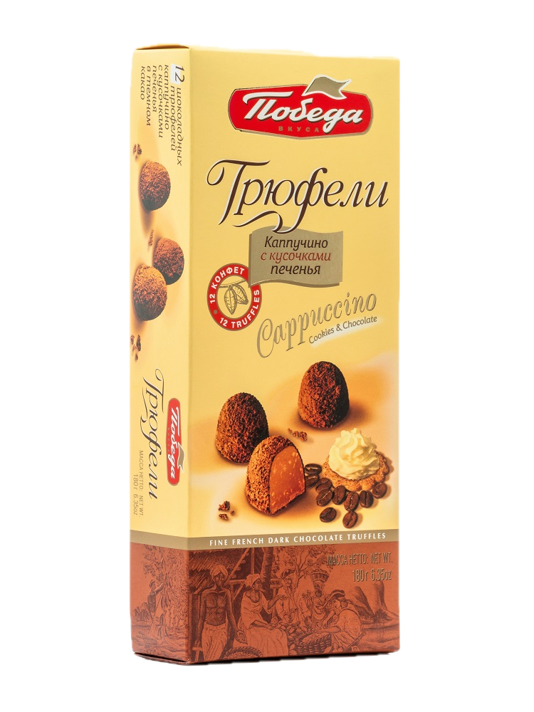 Трюфели капучино